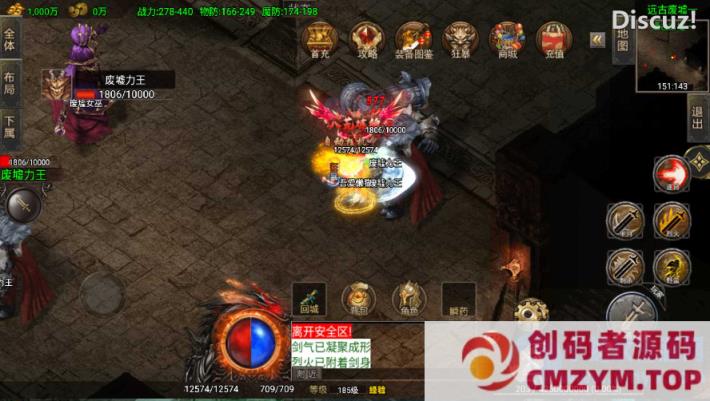 图片[4]-【1.80苍月传奇四大陆-白猪3】战神引擎WIN服务端+GM工具+安卓+架设教程-创码者资源网