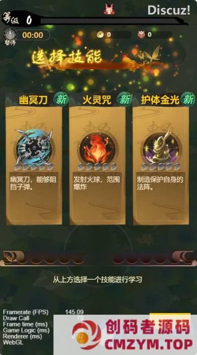 图片[4]-【百恋成仙H5】三网H5游戏Linux服务端+全套前后端源码+GM指令-创码者资源网