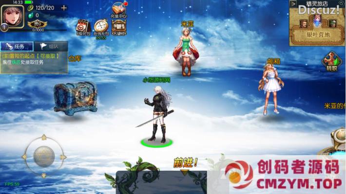 图片[2]-【情怀之魔界降临阿拉德[90帧]】横版闯关手游Linux服务端+配套表+WEB管理后台-创码者资源网