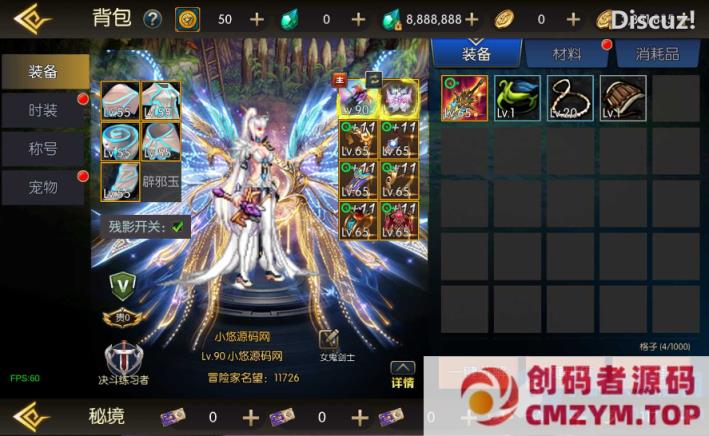 图片[4]-【情怀之魔界降临阿拉德[90帧]】横版闯关手游Linux服务端+配套表+WEB管理后台-创码者资源网