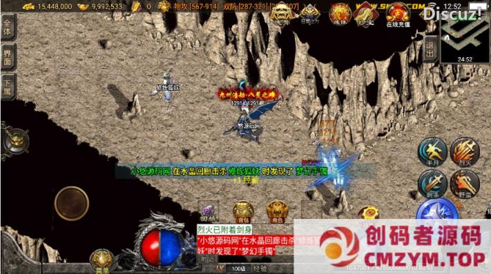 图片[3]-【秋风沉默-白猪3】战神引擎传奇WIN服务端+GM工具+双端+架设教程-创码者资源网