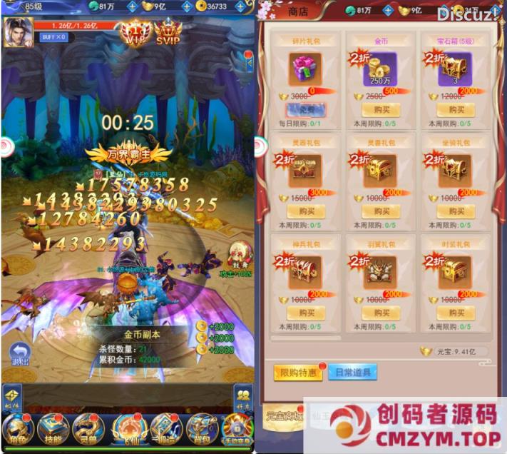 【九州之绿野仙踪平台币内购版】三网H5游戏Linux服务端+管理后台+GM授权后台-创码者资源网