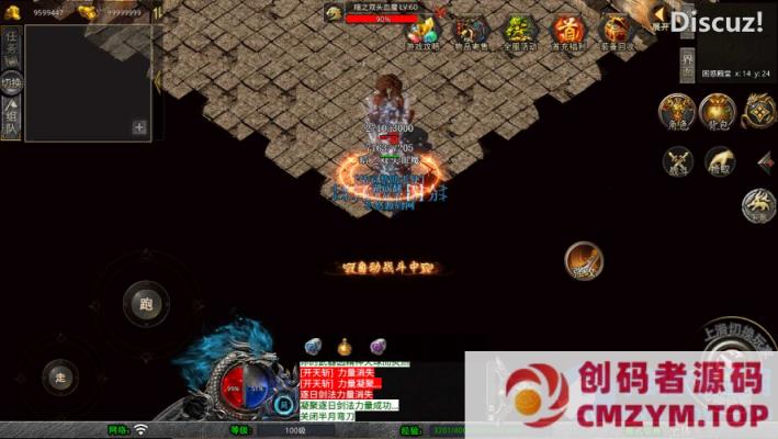 图片[4]-【1.76神魔传说金币版】XO三端引擎传奇手游WIN服务端+三端+架设教程-创码者资源网