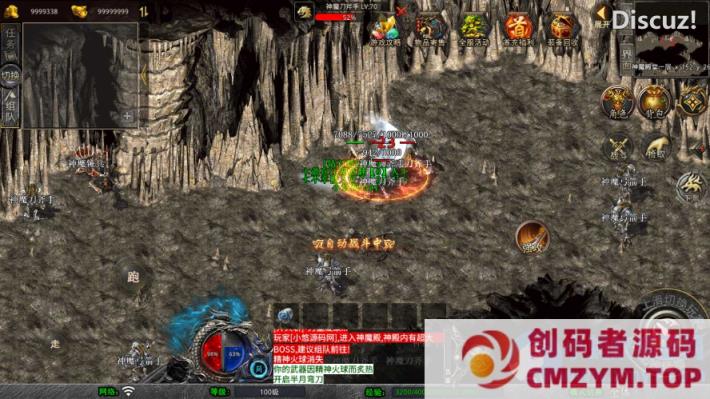 图片[3]-【1.76神魔传说金币版】XO三端引擎传奇手游WIN服务端+三端+架设教程-创码者资源网