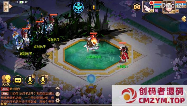 图片[4]-【斩神梦诛】Q萌回合手游Linux服务端+GM后台+双端+架设教程-创码者资源网