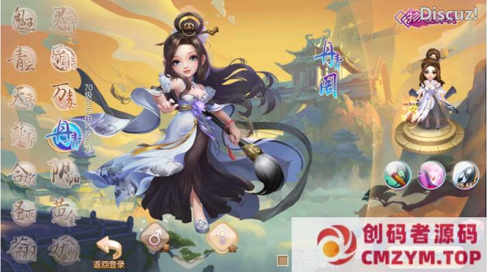 图片[2]-【斩神梦诛】Q萌回合手游Linux服务端+GM后台+双端+架设教程-创码者资源网