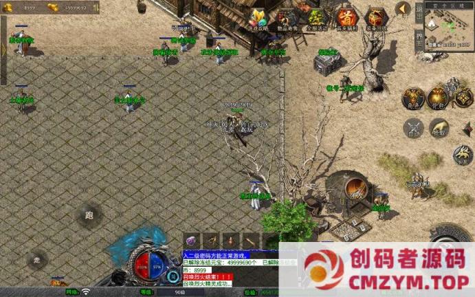 图片[2]-XO三端引擎传奇手游【1.76霸王传奇特色小极品版】2025整理复古服务端+武林大会-创码者资源网