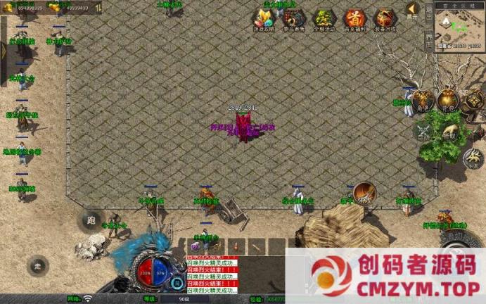 图片[3]-XO三端引擎传奇手游【1.76霸王传奇特色小极品版】2025整理复古服务端+武林大会-创码者资源网