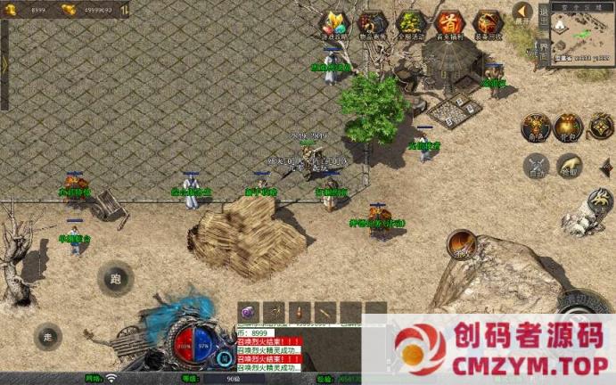 图片[4]-XO三端引擎传奇手游【1.76霸王传奇特色小极品版】2025整理复古服务端+武林大会-创码者资源网