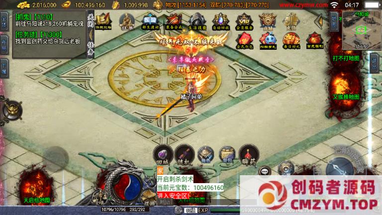 图片[3]-战神引擎传奇手游【神罚微变三职业-白猪3】最新整理Win系特色服务端+安卓苹果双端-创码者资源网