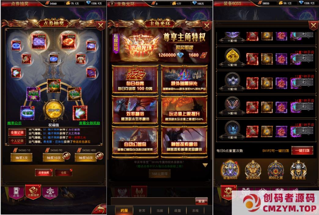 图片[3]-三网H5游戏【奇迹H5之卓越之境超变平台币内购版】最新整理单机一键即玩镜像端-创码者资源网