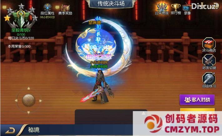 图片[4]-【全明星之格斗之夜义斩天下】横版闯关手游Linux服务端+xls表格+全功能管理后台-创码者资源网