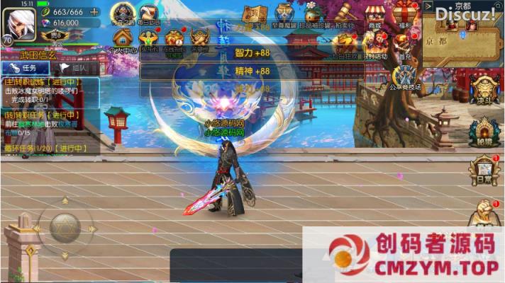 图片[3]-【全明星之格斗之夜义斩天下】横版闯关手游Linux服务端+xls表格+全功能管理后台-创码者资源网