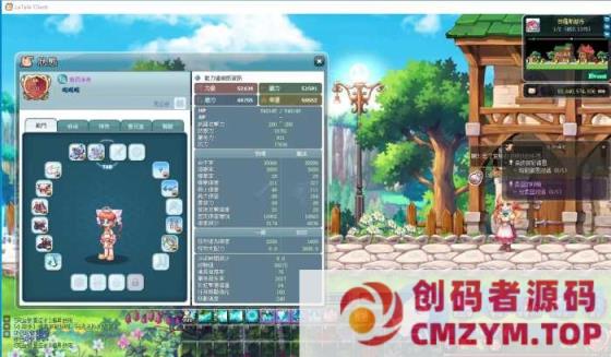 图片[2]-彩虹岛S4单机版 这个端BUG相对少点-创码者资源网