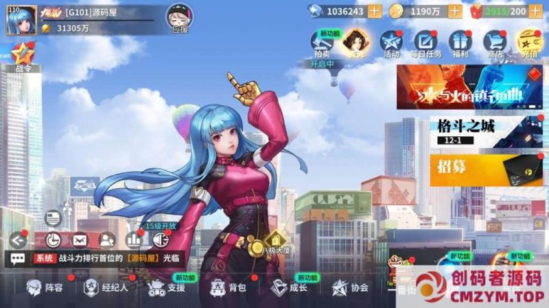 横版卡牌回合手游【SNK全明星激斗代金券内购修复版】服务端+源码-创码者资源网