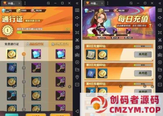 图片[3]-最近超火的手游【向僵尸开火】VM一键单机版活动全开完美后台版+GM物品后台+视频教程-创码者资源网