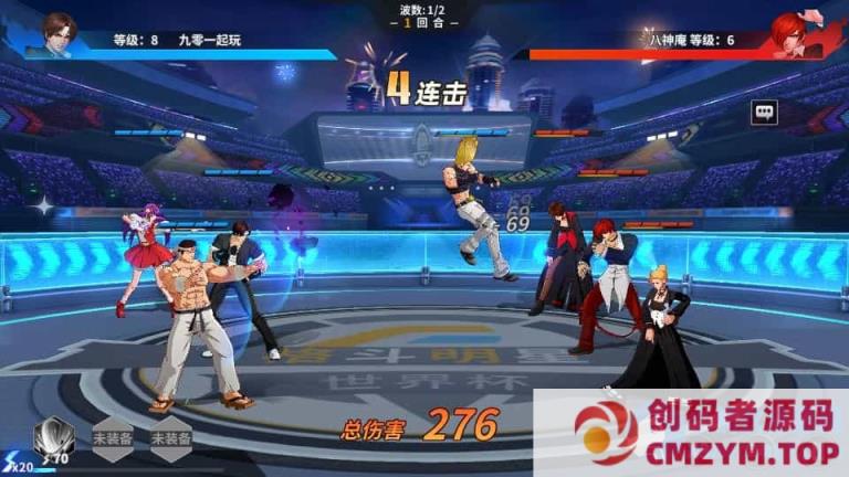 横版格斗回合手游 全明星激斗代金券内购版 2025 单机镜像端 + Linux 手工服务端 + 双端-创码者资源网