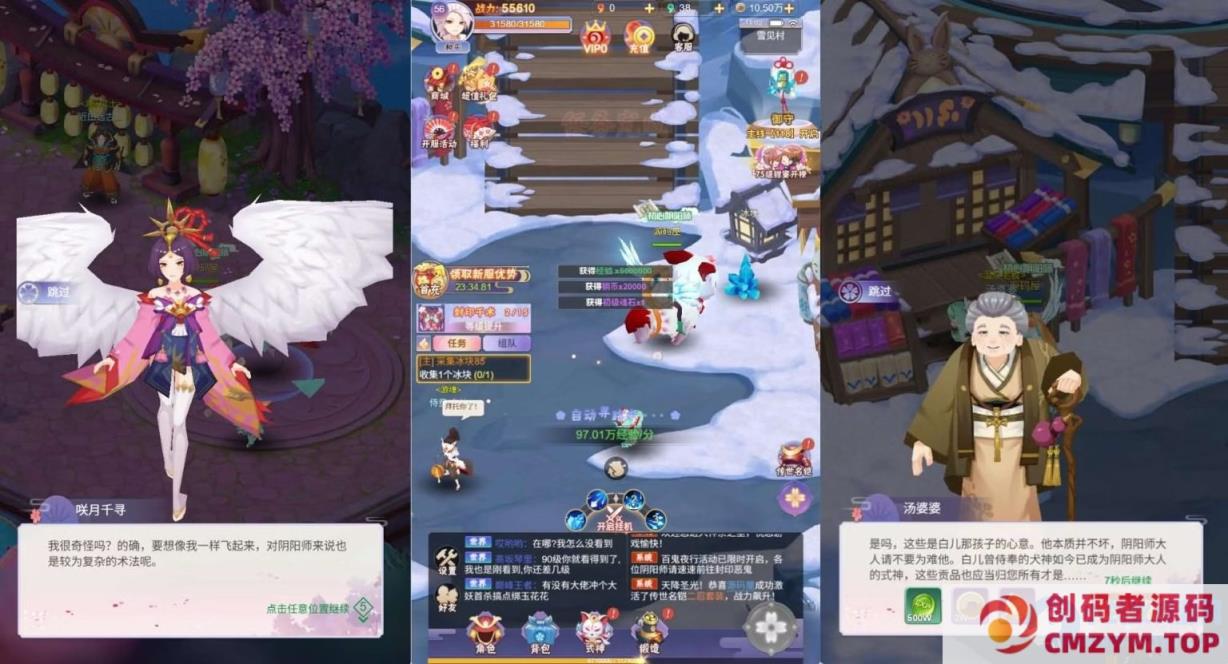 图片[3]-三网H5游戏【九州谕H5】最新整理单机一键即玩镜像端+Linux手工服务端-创码者资源网