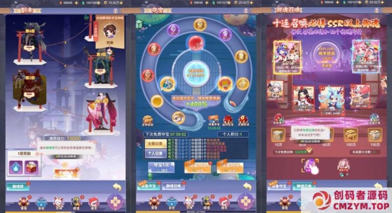 三网H5游戏【九州谕H5】最新整理单机一键即玩镜像端+Linux手工服务端-创码者资源网