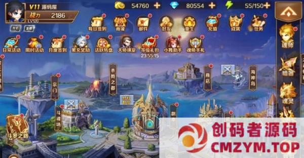 手游斗萝大陆SP双神王完整版最新整理Linux手工服务端+多功能后台-创码者资源网