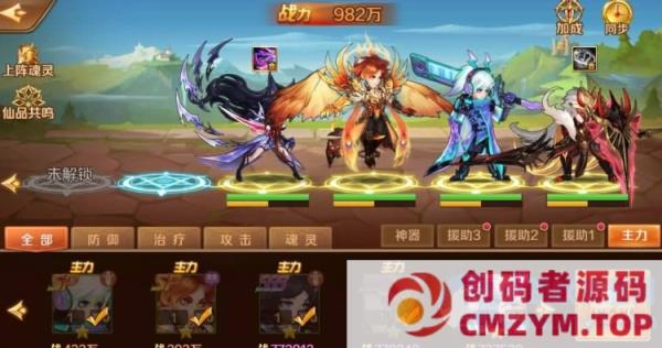 图片[2]-手游斗萝大陆SP双神王完整版最新整理Linux手工服务端+多功能后台-创码者资源网