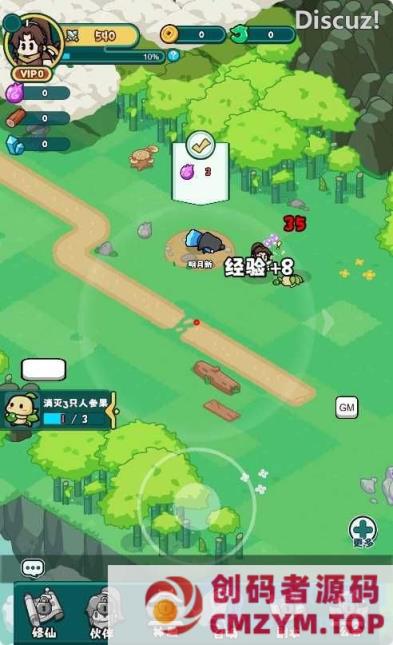 图片[4]-【几何王国-踏入仙途H5跨服版】三网H5游戏Linux服务端+管理后台+架设教程-创码者资源网