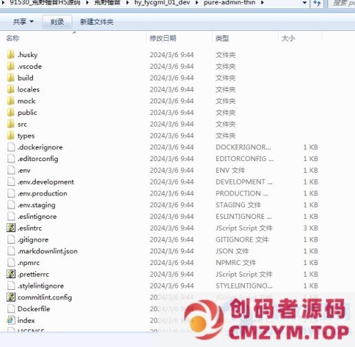 荒野锤音H5全套源码（前端+后端）-创码者资源网