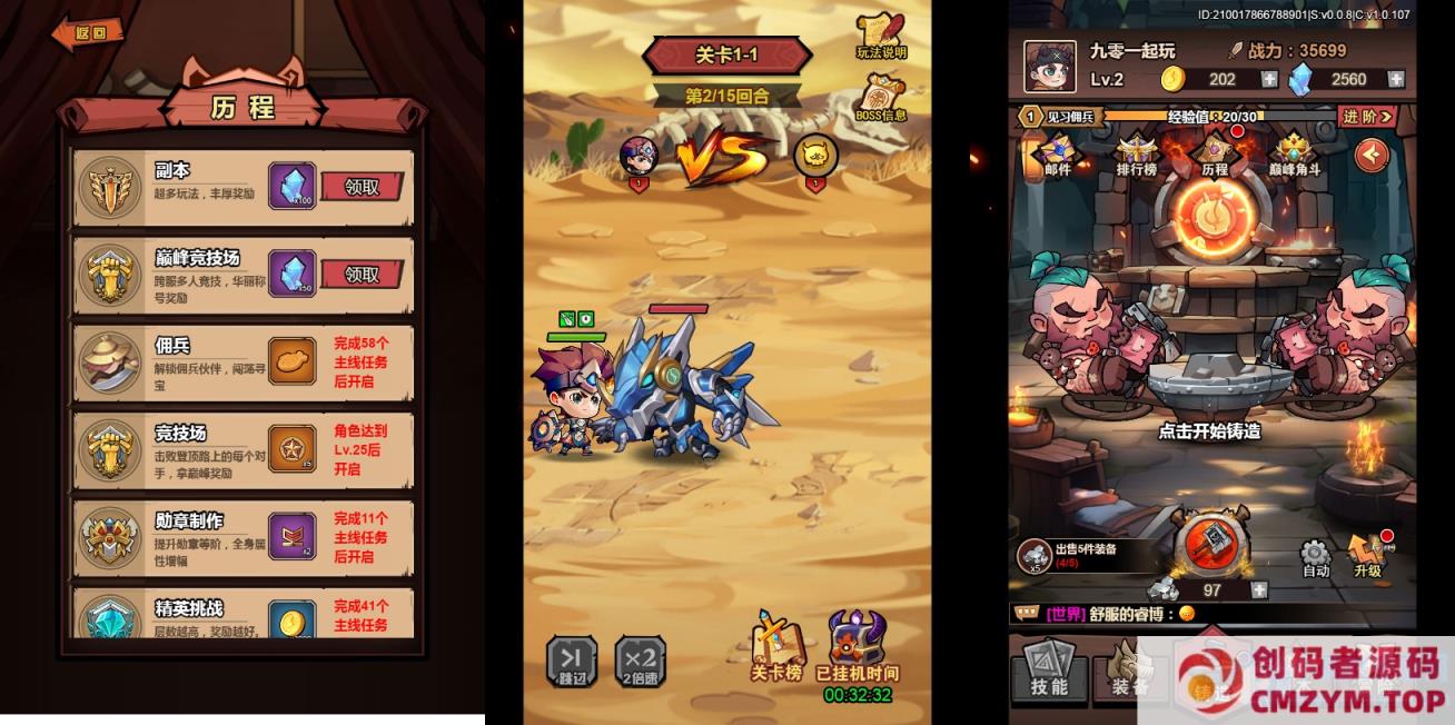 图片[1]-【荒野锤音H5】2025最新整理单机一键即玩镜像端+Linux手工服务端+管理后台+CDK授权后台+教程-创码者资源网