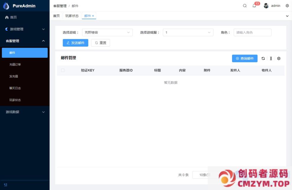 图片[3]-【荒野锤音H5】2025最新整理单机一键即玩镜像端+Linux手工服务端+管理后台+CDK授权后台+教程-创码者资源网