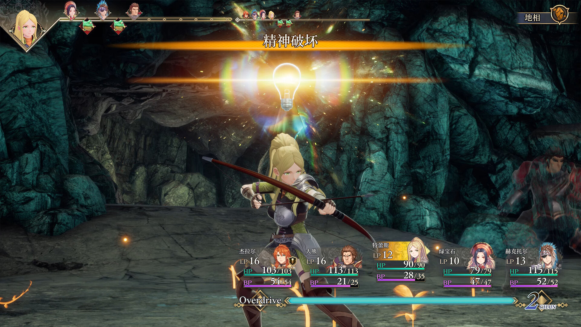 图片[4]-《浪漫沙加2 七英雄的复仇》中文版-创码者资源网