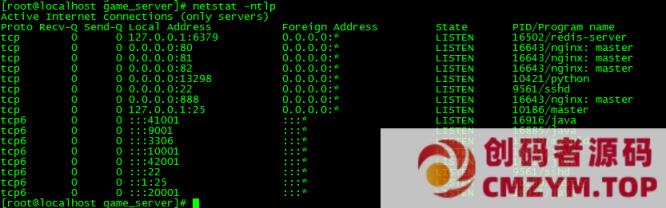 图片[2]-【几何王国-踏入仙途H5跨服版】2025最新整理单机一键即玩镜像端+Linux手工服务端+管理后台+教程-创码者资源网
