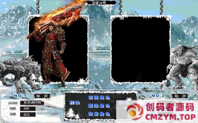 图片[2]-战神引擎传奇手游【鸿蒙冰雪-新白猪3.1大背包版】2025整理特色服务端+六道轮回-创码者资源网