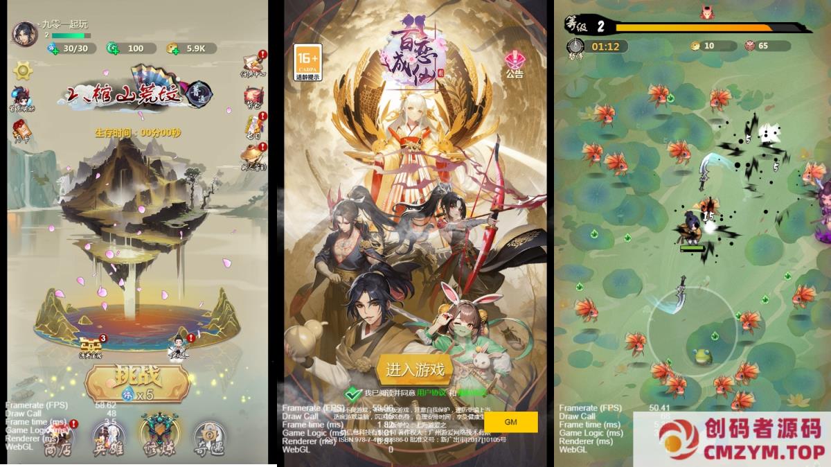 图片[1]-【百恋成仙H5】2025最新整理单机一键即玩镜像端+Linux手工服务端+教程-创码者资源网