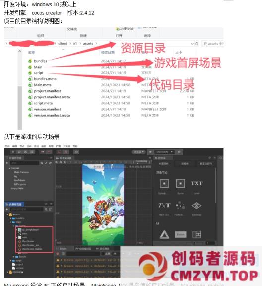 几何王国踏入仙途H5全套源码(前端源码+后端源码+部署文档+策划文档)-创码者资源网