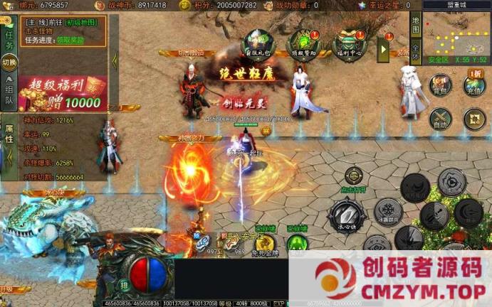 图片[2]-白日门传奇手游【旺旺无限刀雷霆万钧单职业】2024最新整理Win一键服务端+多区跨服-创码者资源网