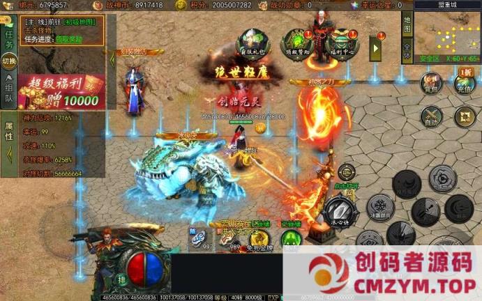 图片[4]-白日门传奇手游【旺旺无限刀雷霆万钧单职业】2024最新整理Win一键服务端+多区跨服-创码者资源网