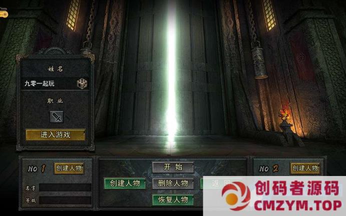 白日门传奇手游【旺旺无限刀雷霆万钧单职业】2024最新整理Win一键服务端+多区跨服-创码者资源网