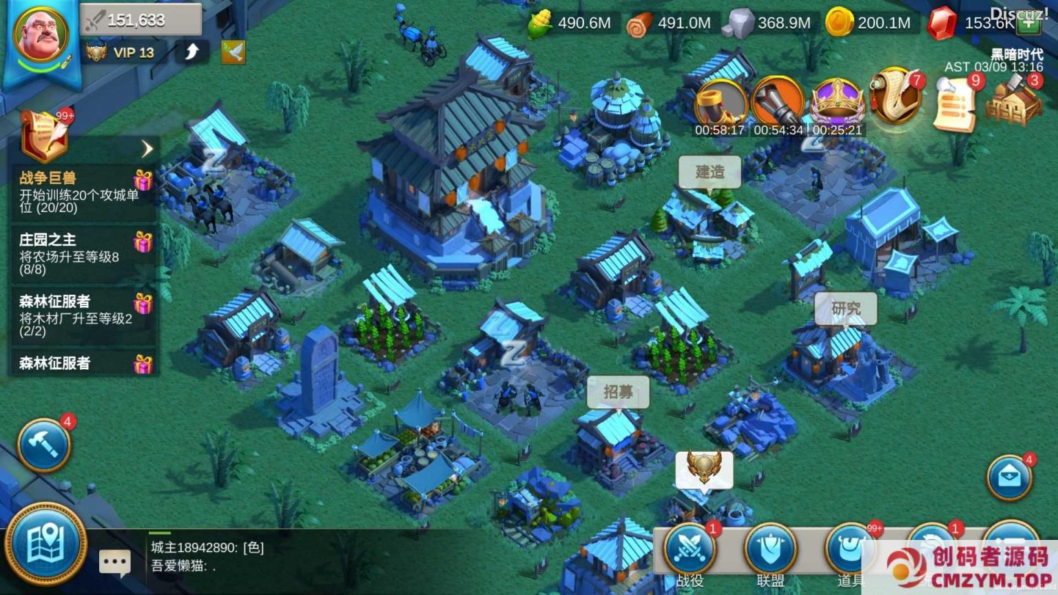 图片[2]-【万国觉醒内购授权版】 多文明策略手游Linux服务端+CDK授权后台+运营后台-创码者资源网