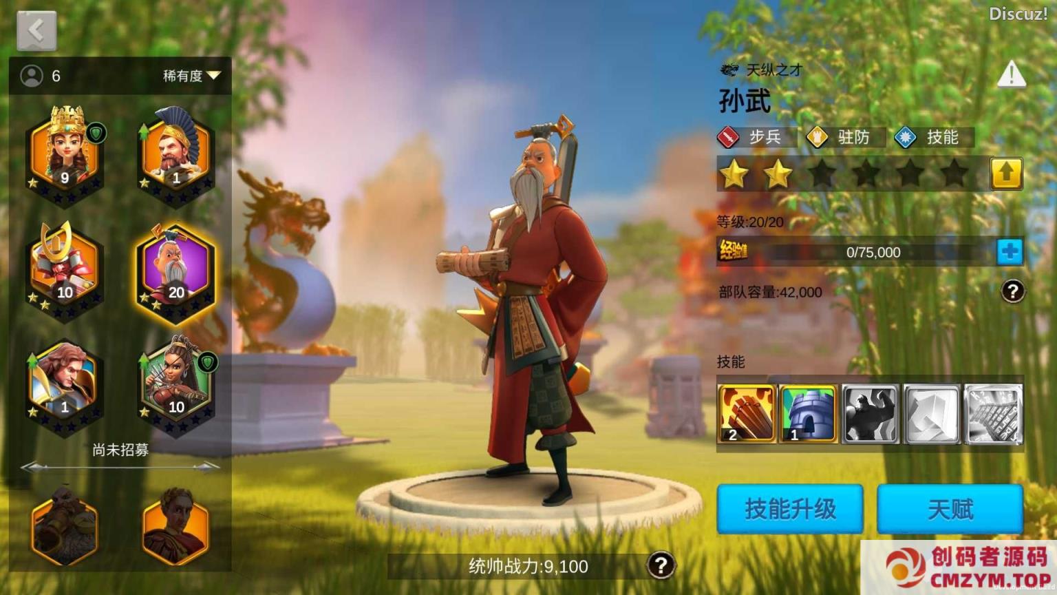 图片[3]-【万国觉醒内购授权版】 多文明策略手游Linux服务端+CDK授权后台+运营后台-创码者资源网