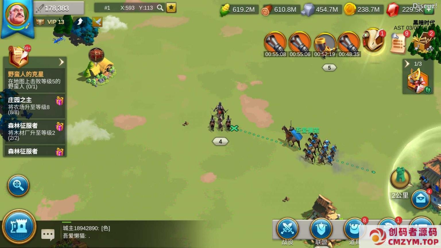 图片[4]-【万国觉醒内购授权版】 多文明策略手游Linux服务端+CDK授权后台+运营后台-创码者资源网