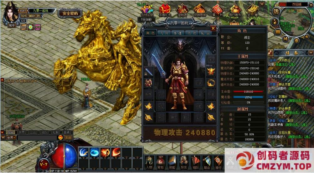 图片[4]-【DU神烈焰OL】2025最新整理Win一键服务端+教程-创码者资源网