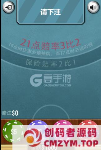 图片[2]-Html5小游戏纸牌21点源代码-创码者资源网