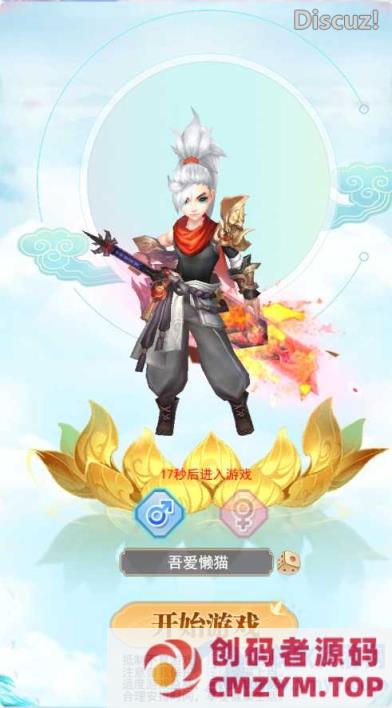 【九州神皇录H5超变内购版】三网H5游戏Linux服务端+管理后台+GM加币授权后台-创码者资源网