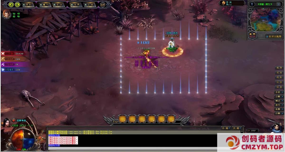 图片[4]-[GEE]大道无争/八界弑仙/一键游戏端/补丁/登录器/教程/GM模式/GM工具/网站-创码者资源网