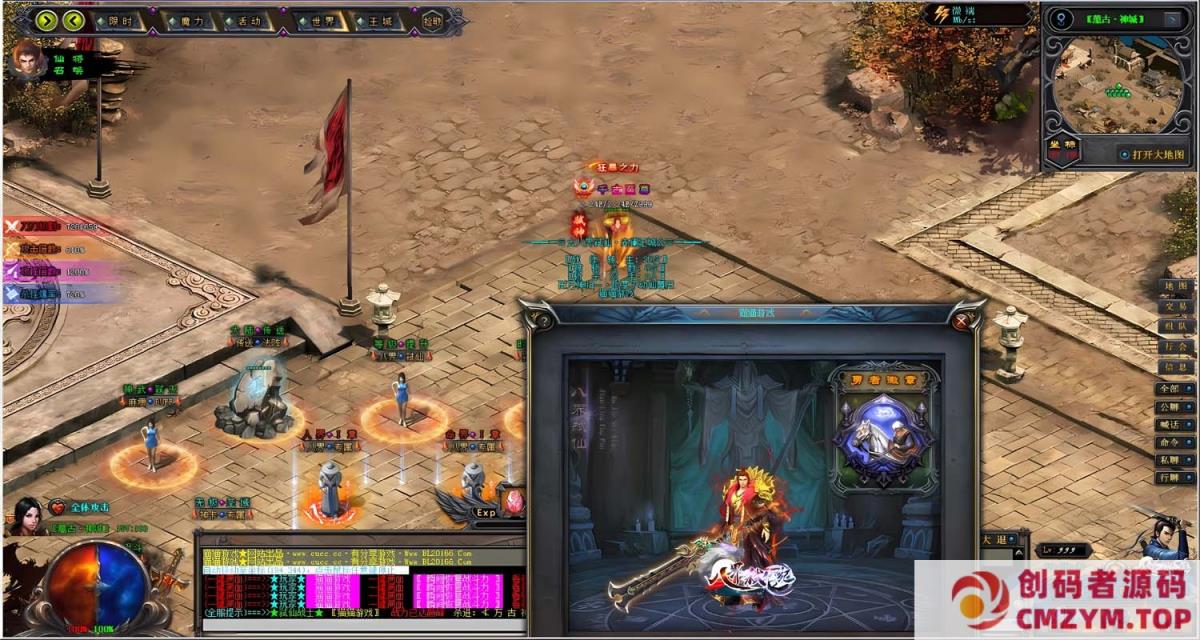 图片[2]-[GEE]大道无争/八界弑仙/一键游戏端/补丁/登录器/教程/GM模式/GM工具/网站-创码者资源网