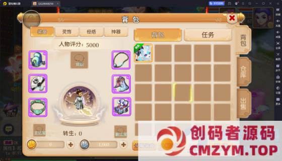 图片[4]-二开梦幻【爱玩西游】2024最新单机一键端，网页GM后台-创码者资源网