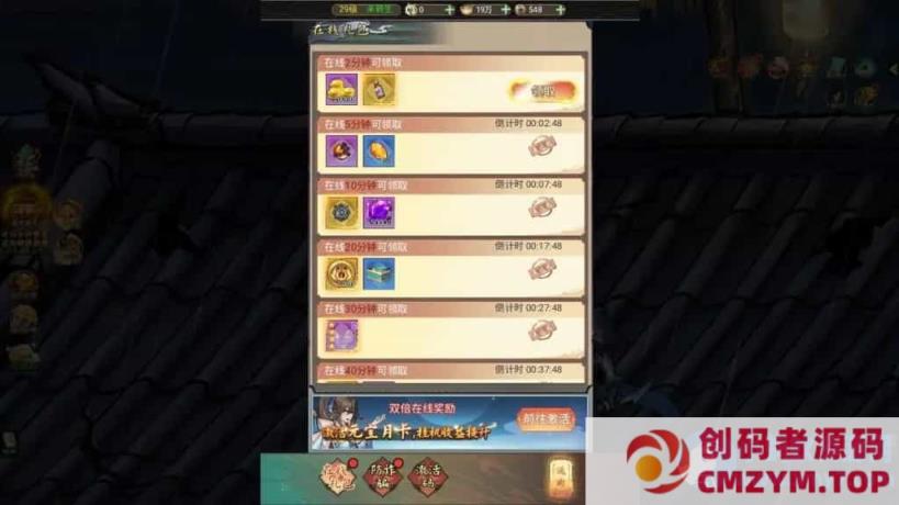 图片[4]-【天蚕变/器灵宝塔H5完整版】经典仙侠剧情角色扮演类三网H5手游-Linux服务端源码视频架设教程-CDK登录后台-完善总运营后台-完整GM后台工具-创码者资源网