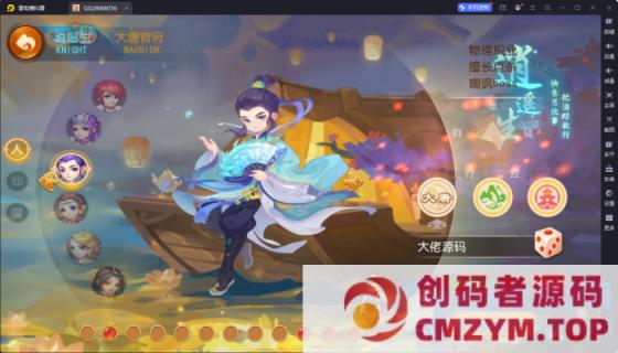 二开梦幻【爱玩西游】2024最新单机一键端，网页GM后台-创码者资源网