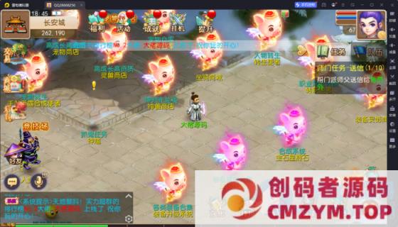 图片[2]-二开梦幻【爱玩西游】2024最新单机一键端，网页GM后台-创码者资源网