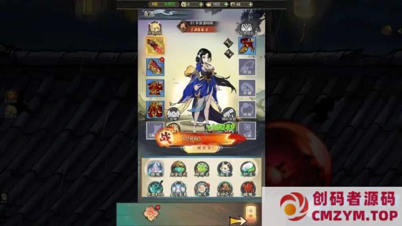 图片[3]-【天蚕变/器灵宝塔H5完整版】经典仙侠剧情角色扮演类三网H5手游-Linux服务端源码视频架设教程-CDK登录后台-完善总运营后台-完整GM后台工具-创码者资源网